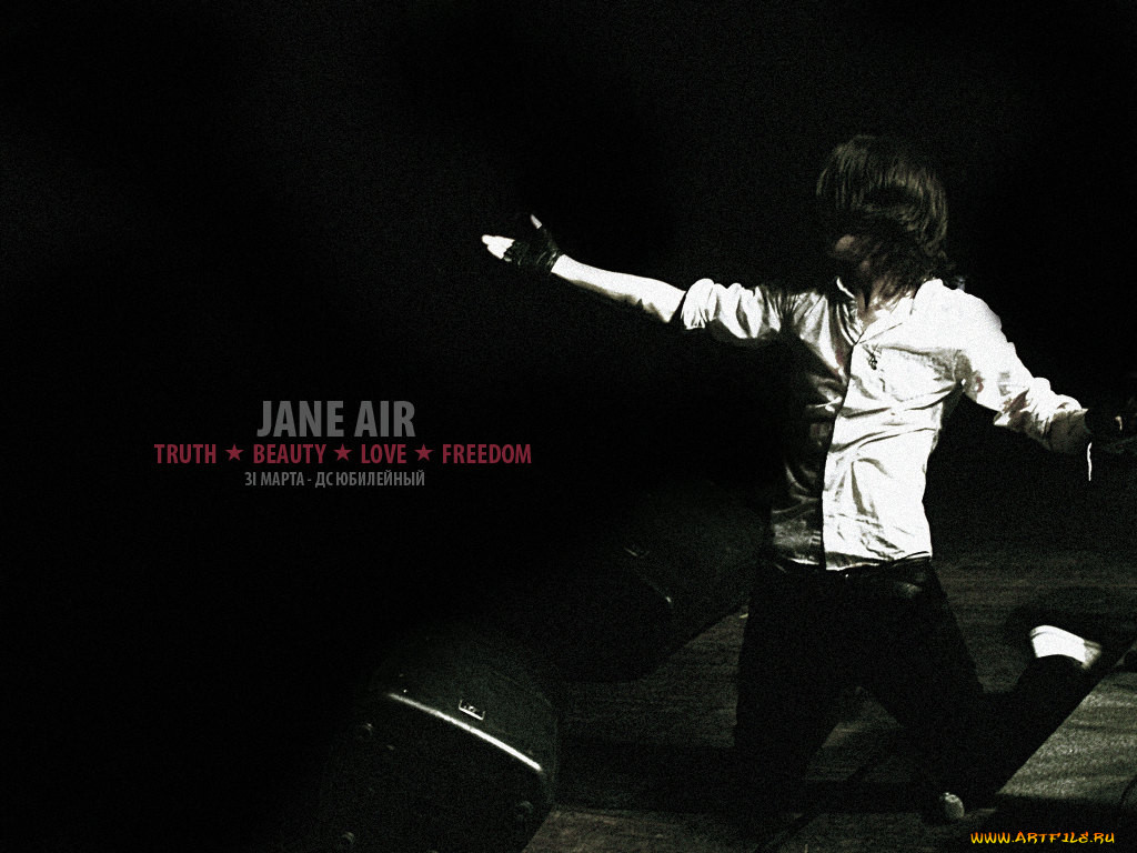 jnr26, , jane, air